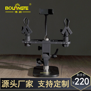 Desktop Stereo Recording Dual Microphone Flat Bracket Compact Desktop Studio Desktop Microphone Stand Ry-2