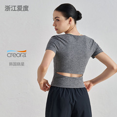 ヌードヨガ半袖レディーススリムフィットスポーツTシャツ、ハイエンドバックウエスト中空アウターウェア右肩フィットネストップ