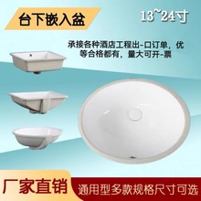 ̨���胞��Ʒ�ߜ��մ�ϴ���跽�ΙE�A��Ƕ��ʽ����ϴ����̨��ˮ��