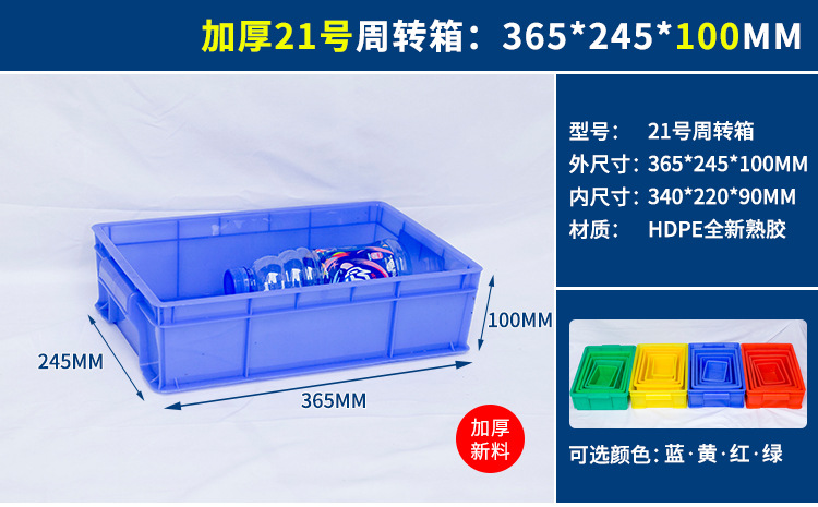 小号箱切片_13.jpg