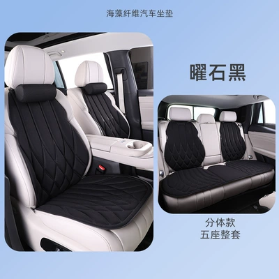 Multi-function pad — Breathable Non-Slip Car Seat Cushion