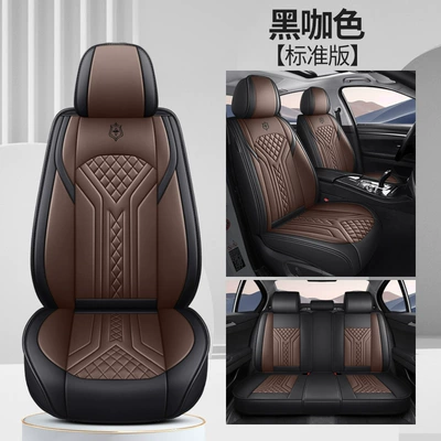 Seat Cushions, Nappa Leather Seat – Four Seasons Pad - black-coffee-color-standard-version-full-leather-general-purpose