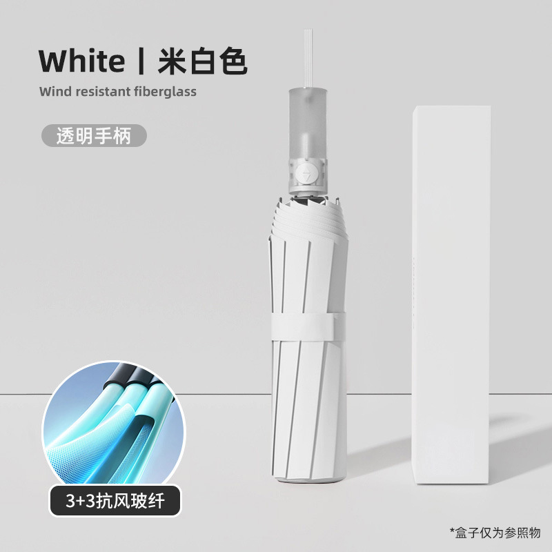 自动雨伞24骨晴雨两用遮阳伞学生加厚加大折叠伞户外防晒太阳伞女|undefined