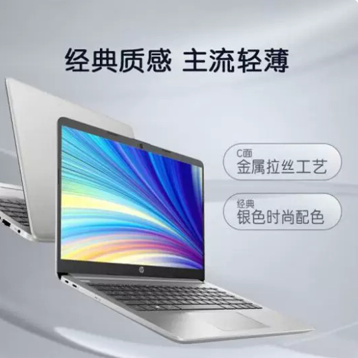 Hp/Hp 256g10 15.6inch Home and Commercial Office Thin and Light Laptop I5-1335U/16G