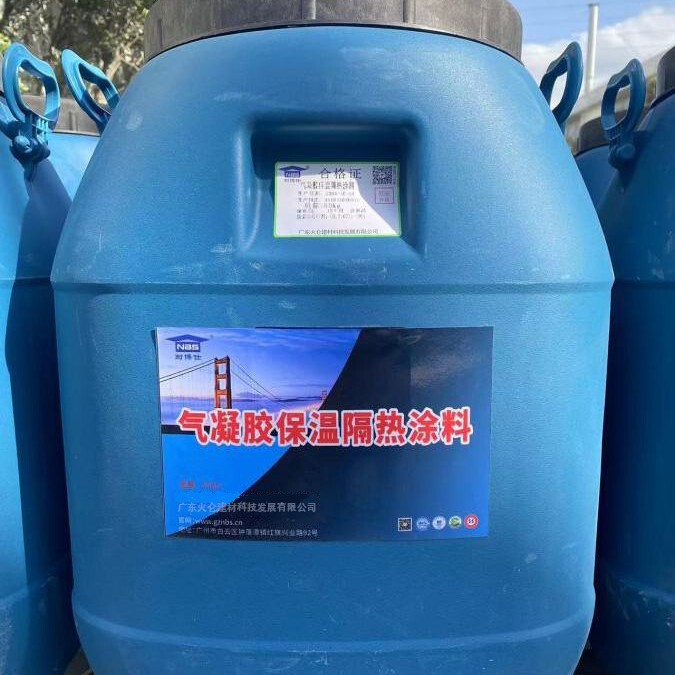 Industrial aerogel thermal insulation coating construction engineering special construction convenient spraying water-based materials Industrial aerogel thermal insulation coating construction engineering special construction convenient spraying water-based materials