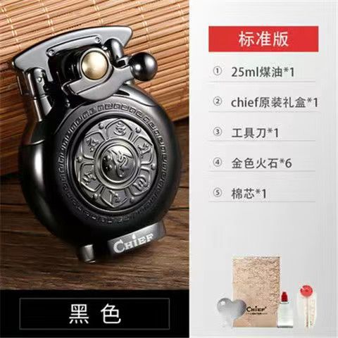Black + Gift Box + Flint cotton core kerosene