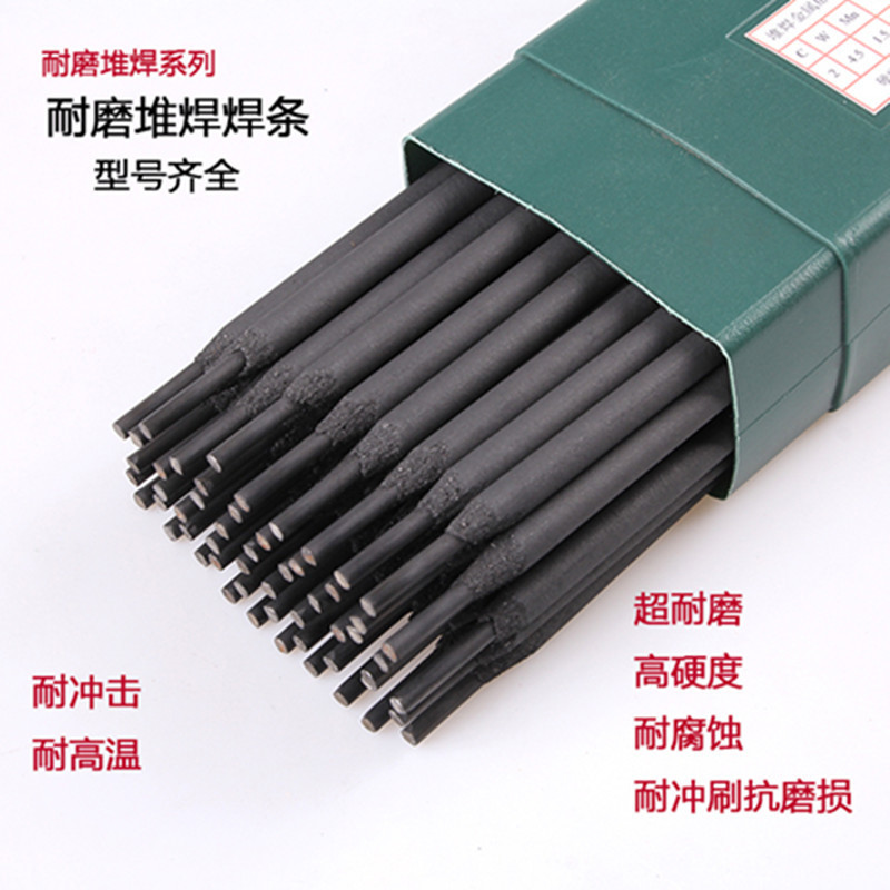 博尔泰D707碳化钨耐高温高硬度合金碳化钨 高强度耐磨堆焊焊条4.0