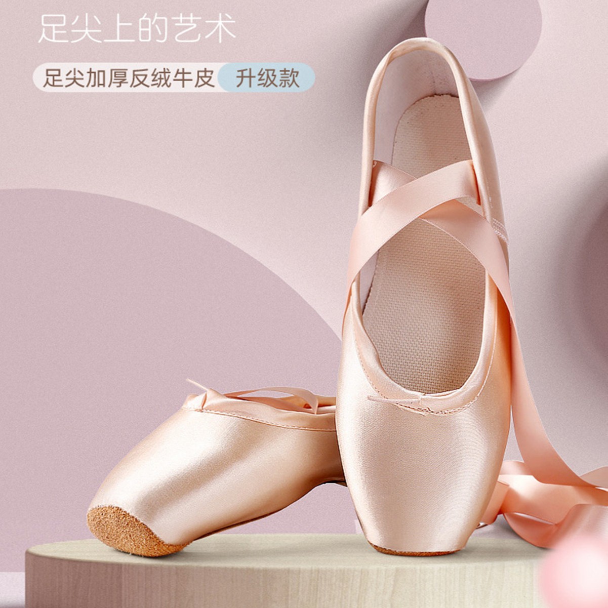 Adult Professional Ballet Shoes, Kidsren's Beginner Toe Strap Satin Pointe Shoes, Girls' Dance Shoes, Practice Shoes