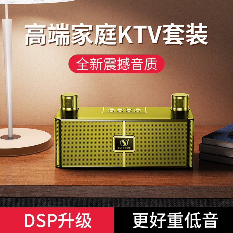 家庭ktvマイク音響一体型歌カラオケ家庭用歌テレビk歌セット無線マイク|undefined
