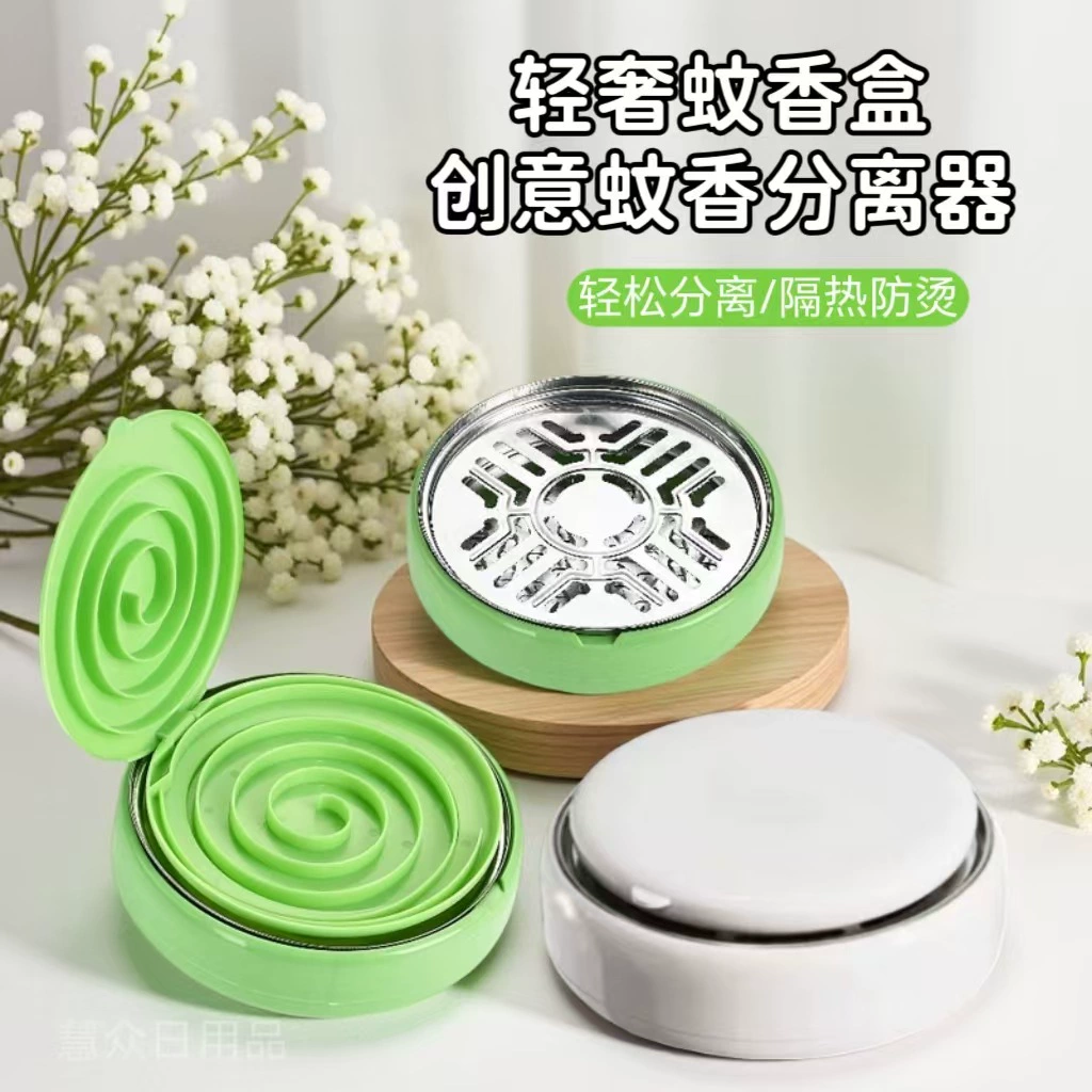 Автоматический разделитель благовоний от комаров, новая доступная роскошная креативная коробка для благовоний от комаров, защита от ожогов, огнестойкая, защита от летучей золы, безопасная коробка для благовоний от комаров с крышкой
