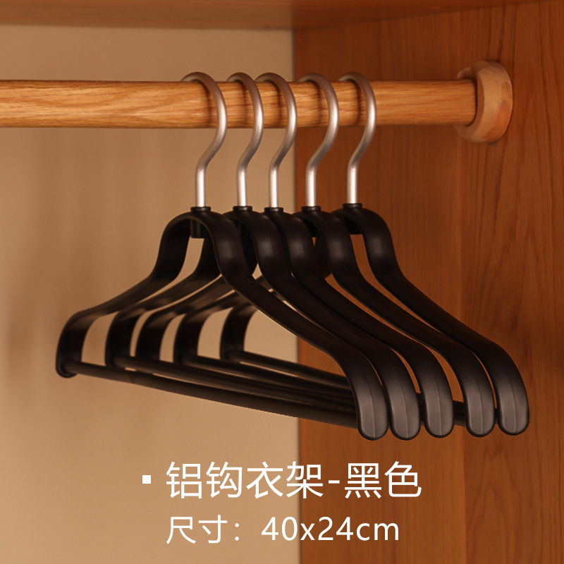 [간단한 알루미늄 훅 걸이] 블랙