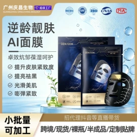 面部护理套装;面霜;私处保养