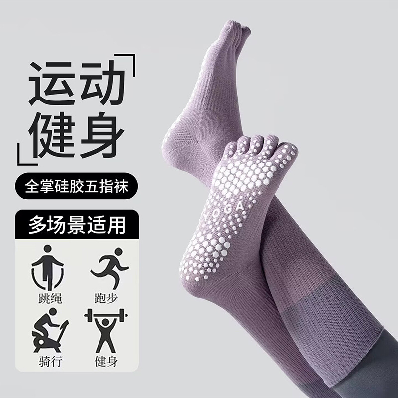 Professional sports five-toe yoga calf socks, specialized floor socks for fitness and running, women's compression long-tube split-toe socks Professional sports five-toe yoga calf socks, specialized floor socks for fitness and running, women's compression long-tube split-toe socks
