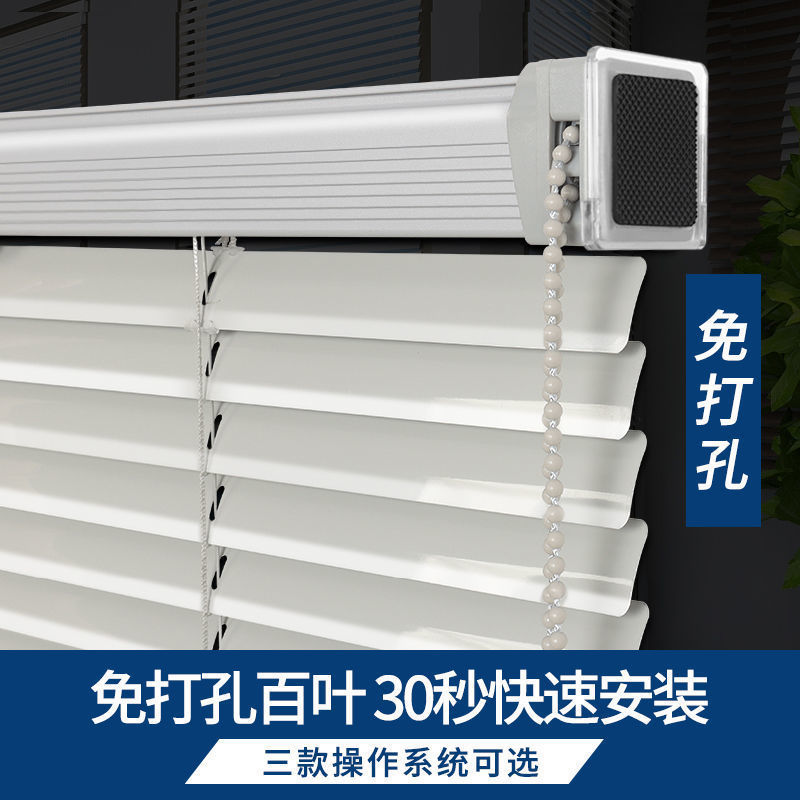 Blinds Non-perforated Aluminum Alloy Blinds Roller Shutter Lifting Kitchen Bedroom Bathroom Shading Waterproof Shading