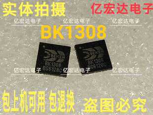 �������Ԫ�� BK1308 �ǽ��|ʽ���x����оƬ 13.56MHz BEKEN ��C