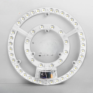 Ceiling Lamp Wick High Brightness Modification Lamp Panel Household Lamp Panel Lamp Tube Eye Protection Lamp Lens