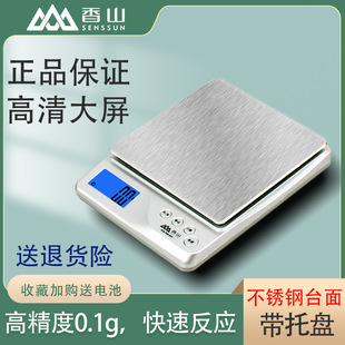 ��ɽ�N���Ӻ決����ӷQ��׼����0.1g��ƽ�決ʳ��Q�ؿ˷Q̨��