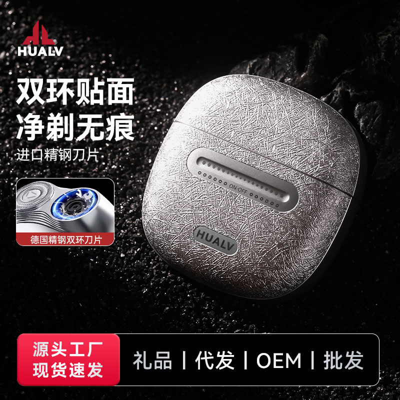 Hualv Electric Shaver Portable Mini Dual-Blade Razor Full Body Washable Shaver Custom Wholesale Gift Hualv Electric Shaver Portable Mini Dual-Blade Razor Full Body Washable Shaver Custom Wholesale Gift