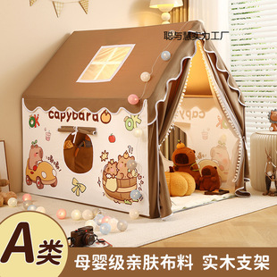 Kapibala Children's Tent Indoor Dream Castle Boys and Girls Play House Sleeping Toy Cabin