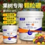 元素农用增产微量水溶肥
