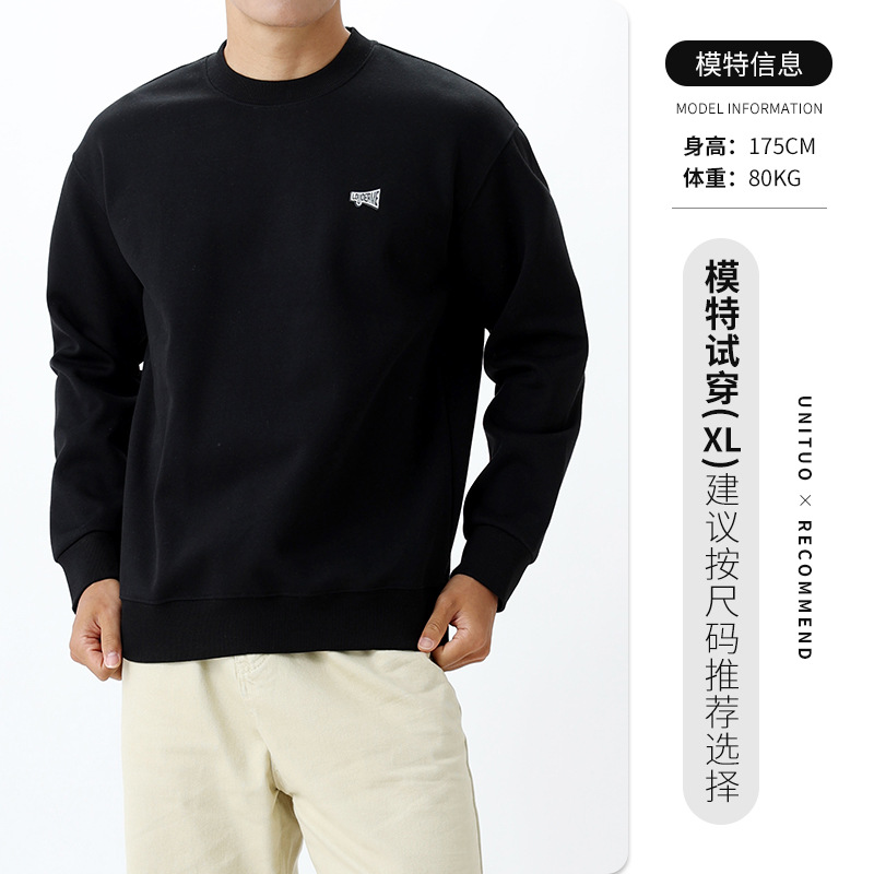 Hombres pesados cuello redondo camisa de manga larga hombre otoño invierno marca de moda alta sensación de impresión bordada camisa de base superior hombre
