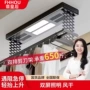 家用遥控电动照明晾衣架