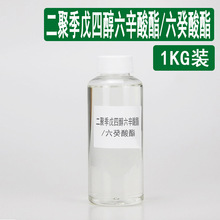 ����DPHCC ���yƷԭ��1KG ���ۼ����Ĵ���������/��������