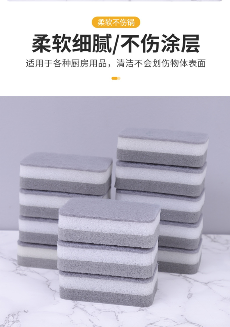 灰白色洗碗海绵_08