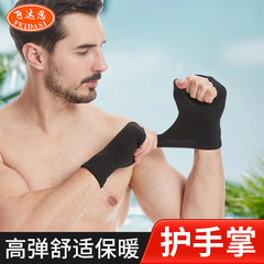 Factory Direct Sales Warm and Breathable Sports Fitness Grip Palms for Weightlifting Non-Slip Half Finger Knitted Palms