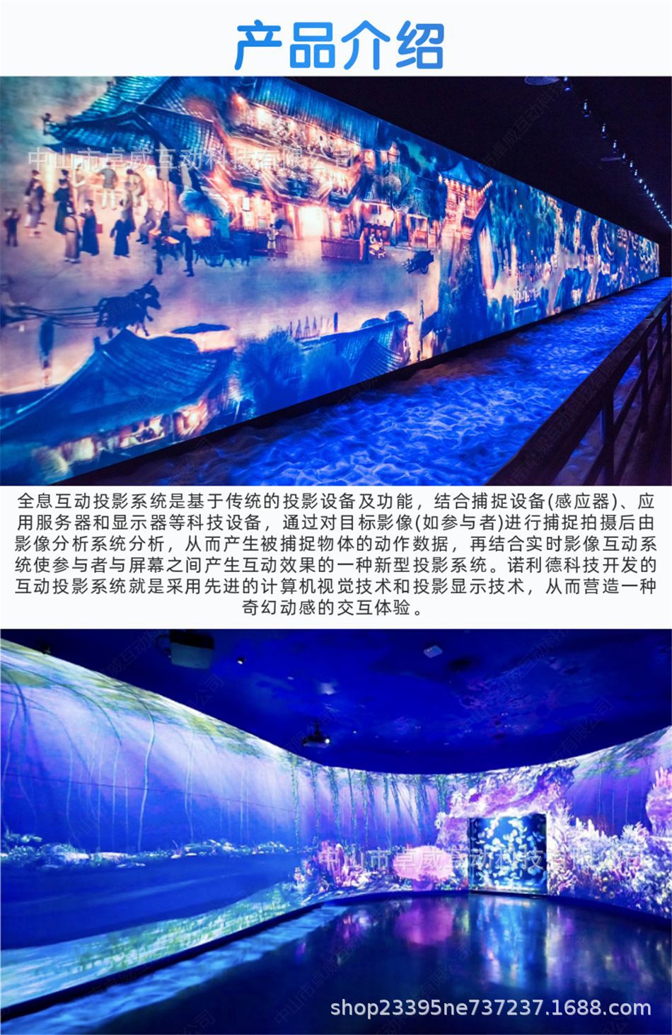 裸眼3d墙面全息互动投影展厅CAVE沉浸式5D全息餐厅户外ar地面互动-阿里巴巴