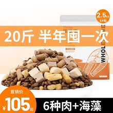 思享家全价冻干猫粮10斤装六种肉成猫幼猫食无谷天然20斤40斤大袋