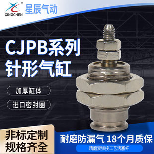 �ǳ���� �����Ï��ɉ�����͚����尲�b��С�͚��CJPBϵ��