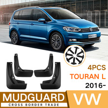 �m��춴�;��Touran L 2016�����Ƥ��ǰ����܇����羳���N