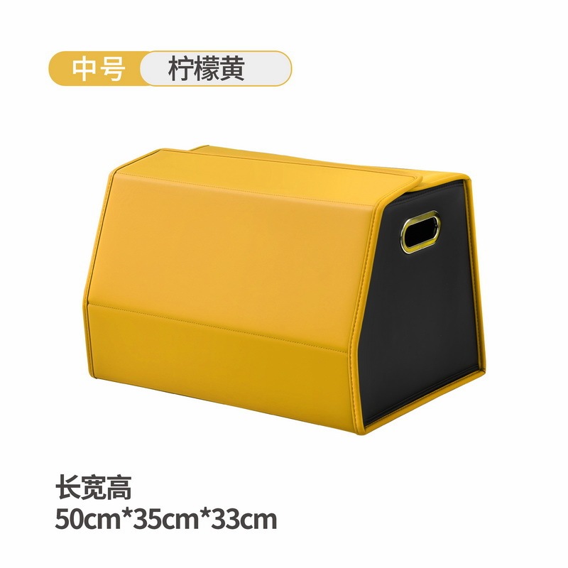 汽车后备箱收纳箱车载储物箱车内用整理箱折叠置物箱装饰分体折叠|undefined