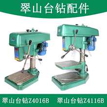 ��ɽ̨����Z4116BZ4016B늙C���SƤ��݆�A�^����荴�荿יC���