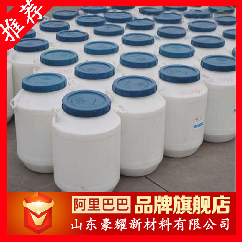 供应 甜菜碱CAB-35 50KG起订 量大优惠