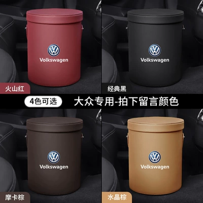 Car storage bag/box, Car trash can car - volkswagen-flip-trash-can-1-pack-message-color-others