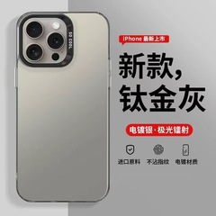 Apple 17 レーザー携帯電話ケース iPhone14 研削プロサンド ProMax 保護 12 セット 13 セット 15 オーロラ 16 に適しています。