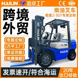 叉车;装载机械;挖掘机械