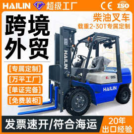 跨境柴油叉车3吨5吨10吨内燃叉车仓储堆高搬运Forklift外贸出厂价