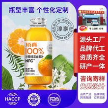 ɰ�ǽ۸�����֭nfc100%��֭oemԴ�^���ӹ�����ɳ�ǽۻ�Ϲ�֭���