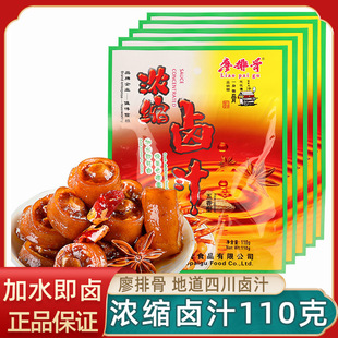 ���Źǝ�s�u֭����ζ110g�Ĵ��uζ�u�ϰ��uˮ���u���{���u����