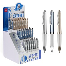 ���� GP368-T �������Ա�չ��װ 66֧+1֧��д�� 0.5mm