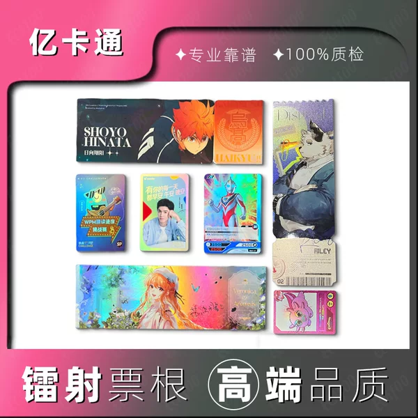 Anime Game Genshin Impact Love and Deep Space Laser Ticket Customization, Ticket Stub Laser Card Customization, Celebrity Laser Mini Card Customization