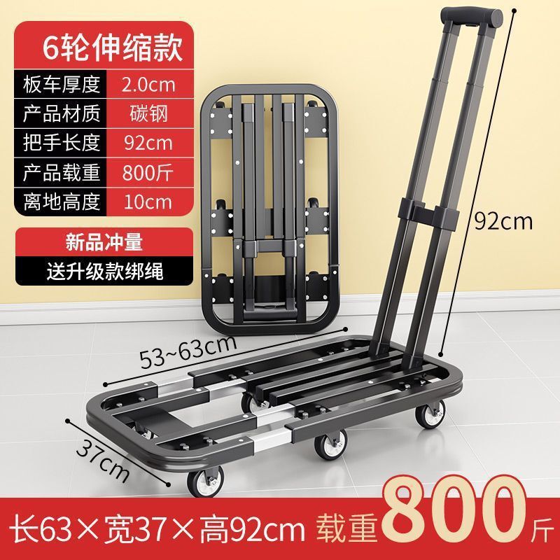小推车拉货拖车折叠轻便携手拉车搬运平板车家用取快递手推车神器|undefined