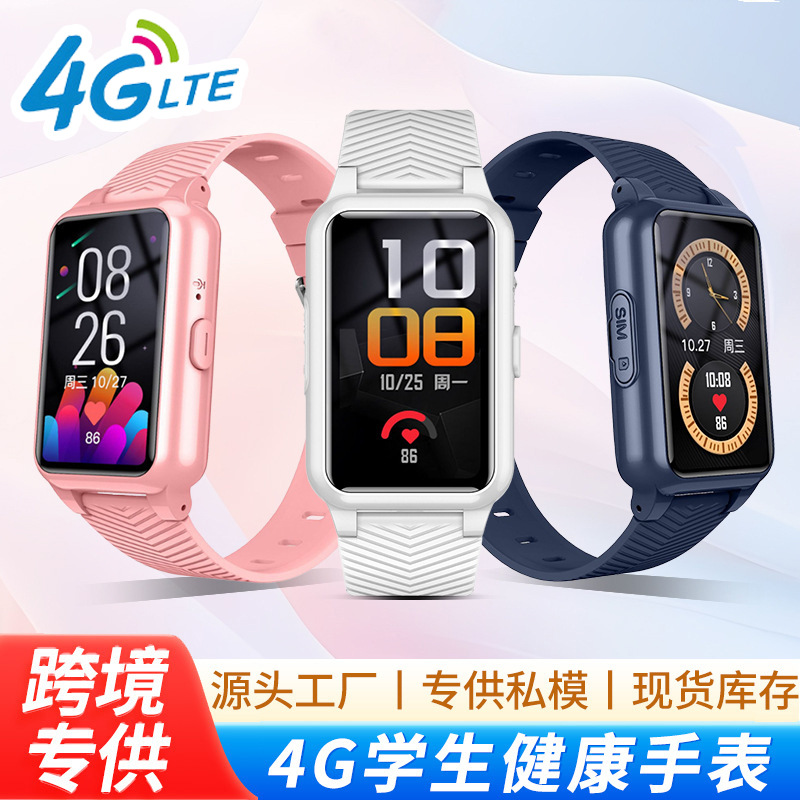 S10 Cross-Border Kidsren's Smart Watch Heart Rate Body Temperature 4g Call Phone Watch Gps Positioning Student Watch