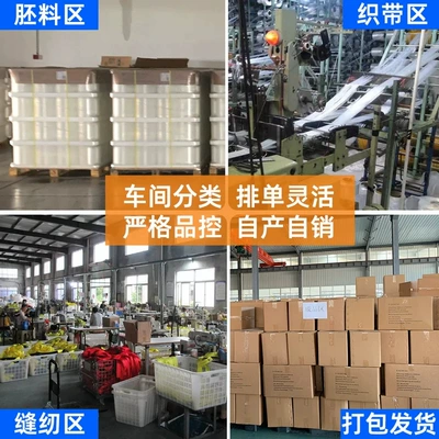 Trailer Strap, Trailer rope/net/strap