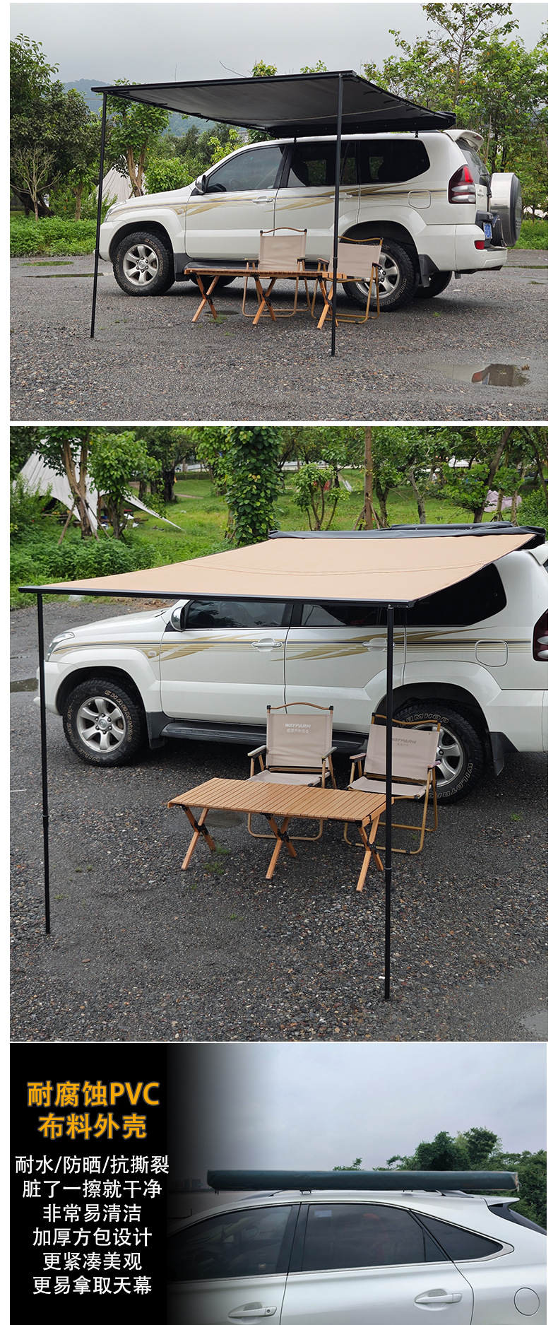 Car Side Tent, Suv Side Tent, Outdoor Car Side Canopy, Sunshade Curtain, Car Camping Canopy, Side Cloth, Enclosure Cloth