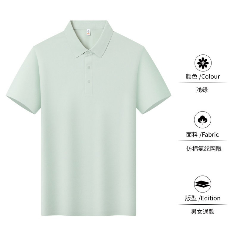 Trajes de trabajo sin marcas de amoníaco de hielo impresa logotipo vestido de empleado con solapa camiseta de manga corta cultura corporativa polo bordado personalizado