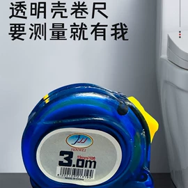 卷尺;扫把、簸箕;地刮